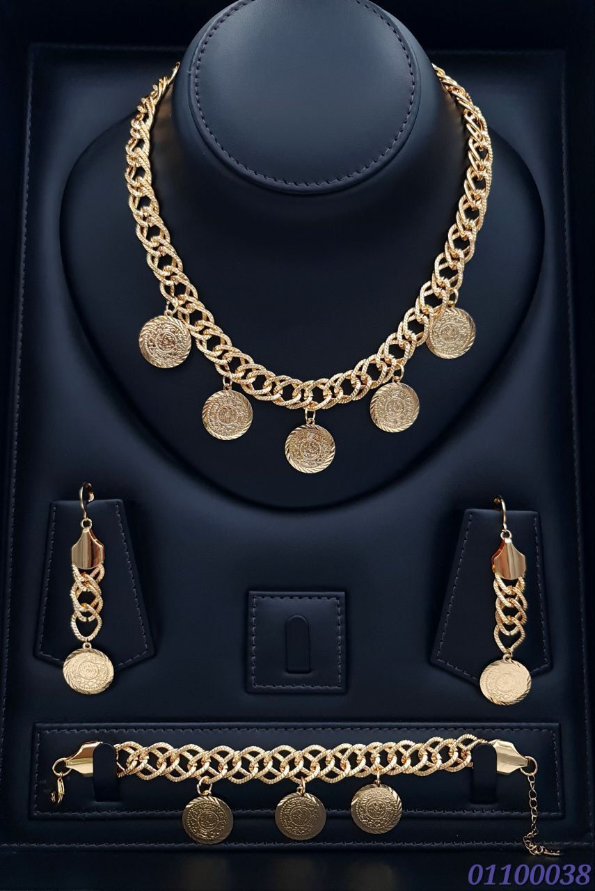 Royal Golden Woven Coin 3-Piece Set