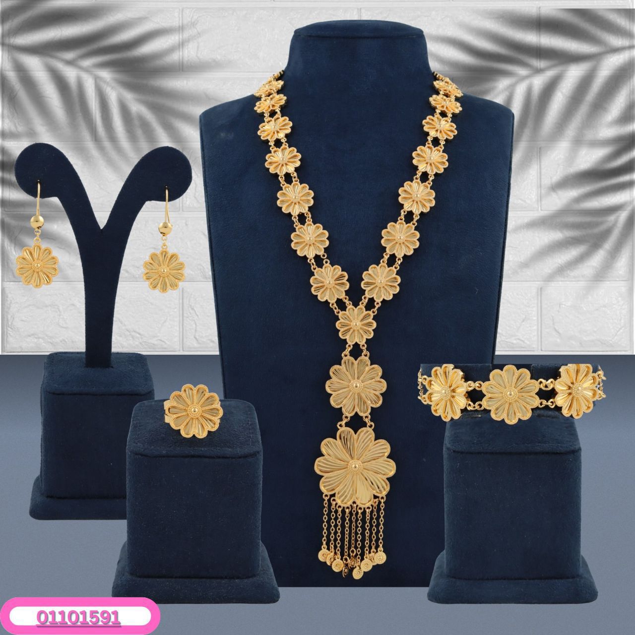 Royal Golden Floral Waterfall Tassel 4-Piece Set